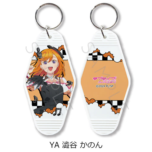 『ラブライブ!スーパースター!!』第5弾 モーテルキーホルダー YA 澁谷かのん